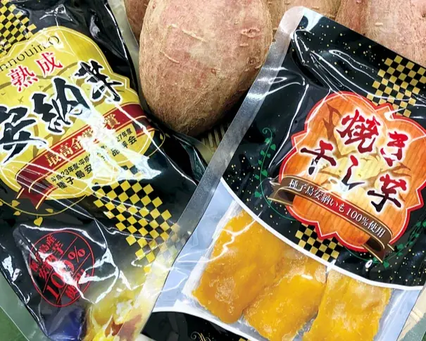 新たな食と出会える3日間！ 「島のめぐみ」販売会 開催 画像 11