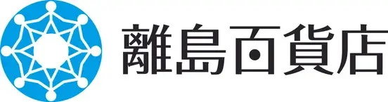 新たな食と出会える3日間！ 「島のめぐみ」販売会 開催 画像 6