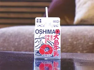 新たな食と出会える3日間！ 「島のめぐみ」販売会 開催 画像 9