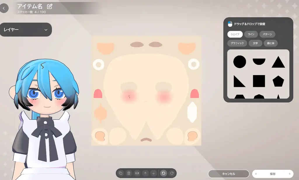 gogh、Steam版の大型無料アップデートv4.0.0を配信！みんなで共同タイマーで集中する『Focus Party』、アバターアイテムをデザインできる『マイデザイン機能』などが登場 画像 6