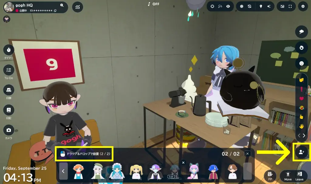 gogh、Steam版の大型無料アップデートv4.0.0を配信！みんなで共同タイマーで集中する『Focus Party』、アバターアイテムをデザインできる『マイデザイン機能』などが登場 画像 8