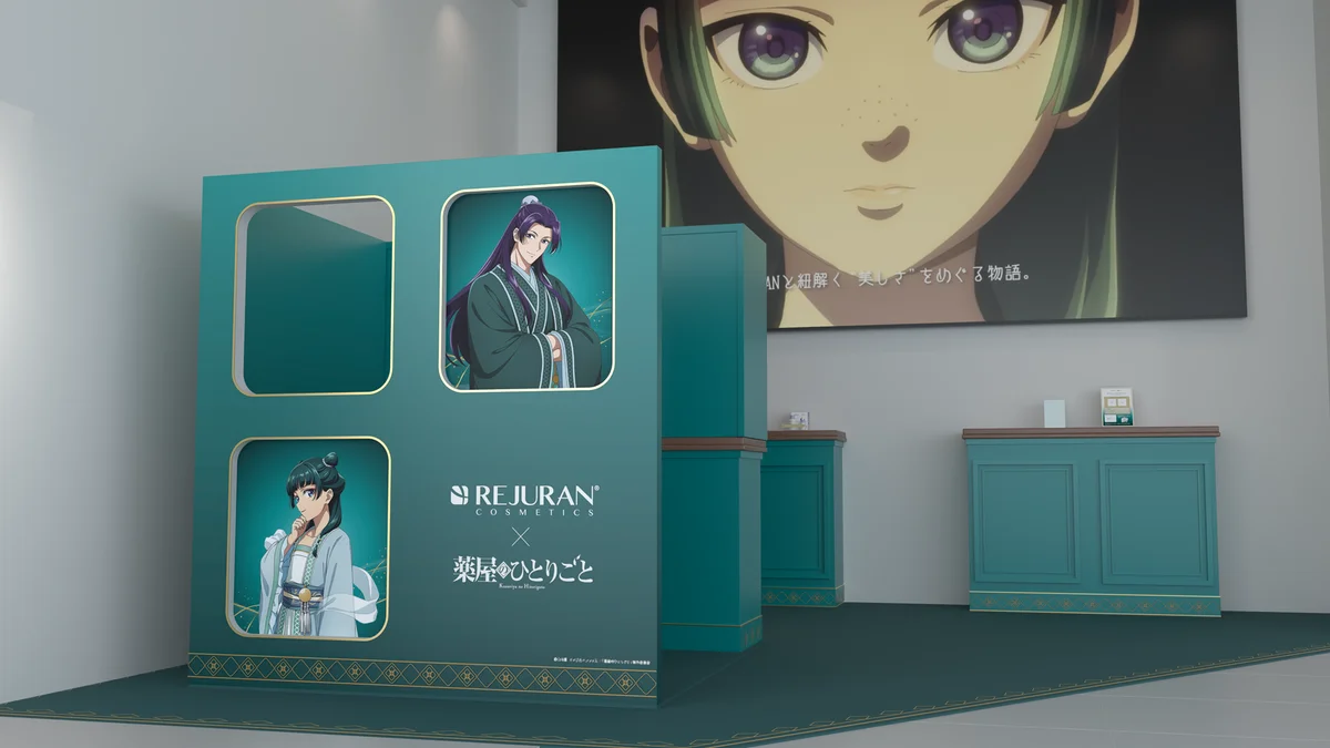 REJURAN COSMETICS× TVアニメ『薬屋のひとりごと』ブランド初コラボキャンペーン　猫猫と“美肌成分の謎”を解き明かす 謎解きポップアップイベント開催 画像 3