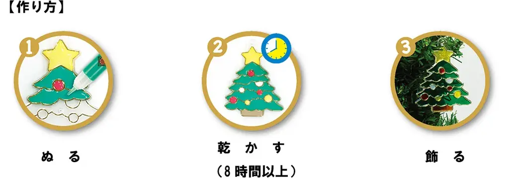 ～塗るだけ簡単なステンドグラス調オーナメントキット、今年で通算10弾に～クリアカラー絵の具「グラスデコ クリスマスオーナメントセット」限定発売 画像 3