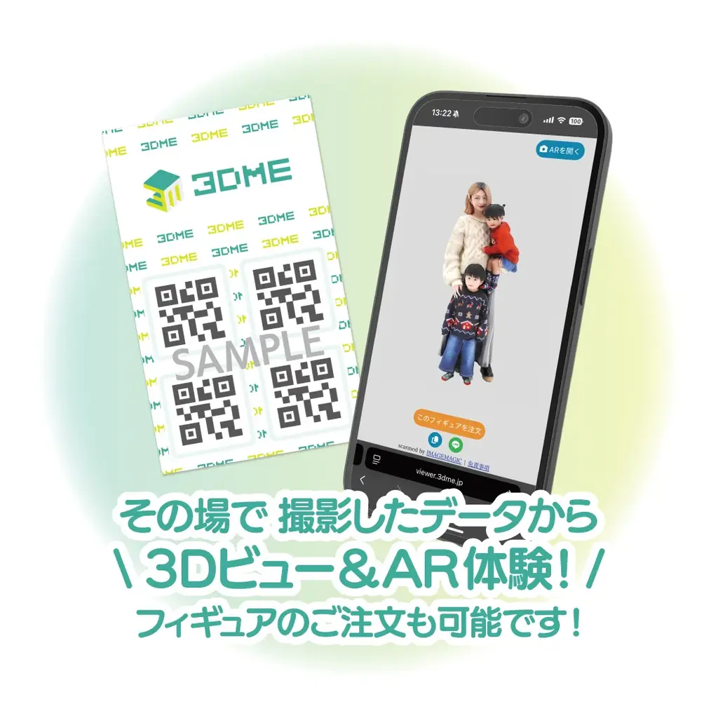 【滋賀・草津市】七五三シーズン到来！晴れ姿をフィギュアで残す3DME撮影イベントを10/3・4限定開催 画像 2
