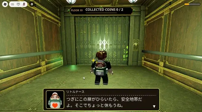 「メンソレータム」の“やさしいおせっかい”を遊びの体験へ　Robloxオリジナルゲームで新たなブランド体験を展開　ゲームキャラクター「リトルナース」と仲間で挑む協力型アドベンチャーゲームを公開 画像 2