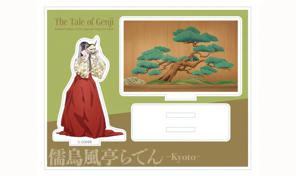 特別展「源氏物語　王朝のかがやき」スペシャルサポーターのVTuber儒烏風亭らでんさん、京都会場限定コラボレーション企画を発表！展覧会公式グッズ紹介も！ 画像 3