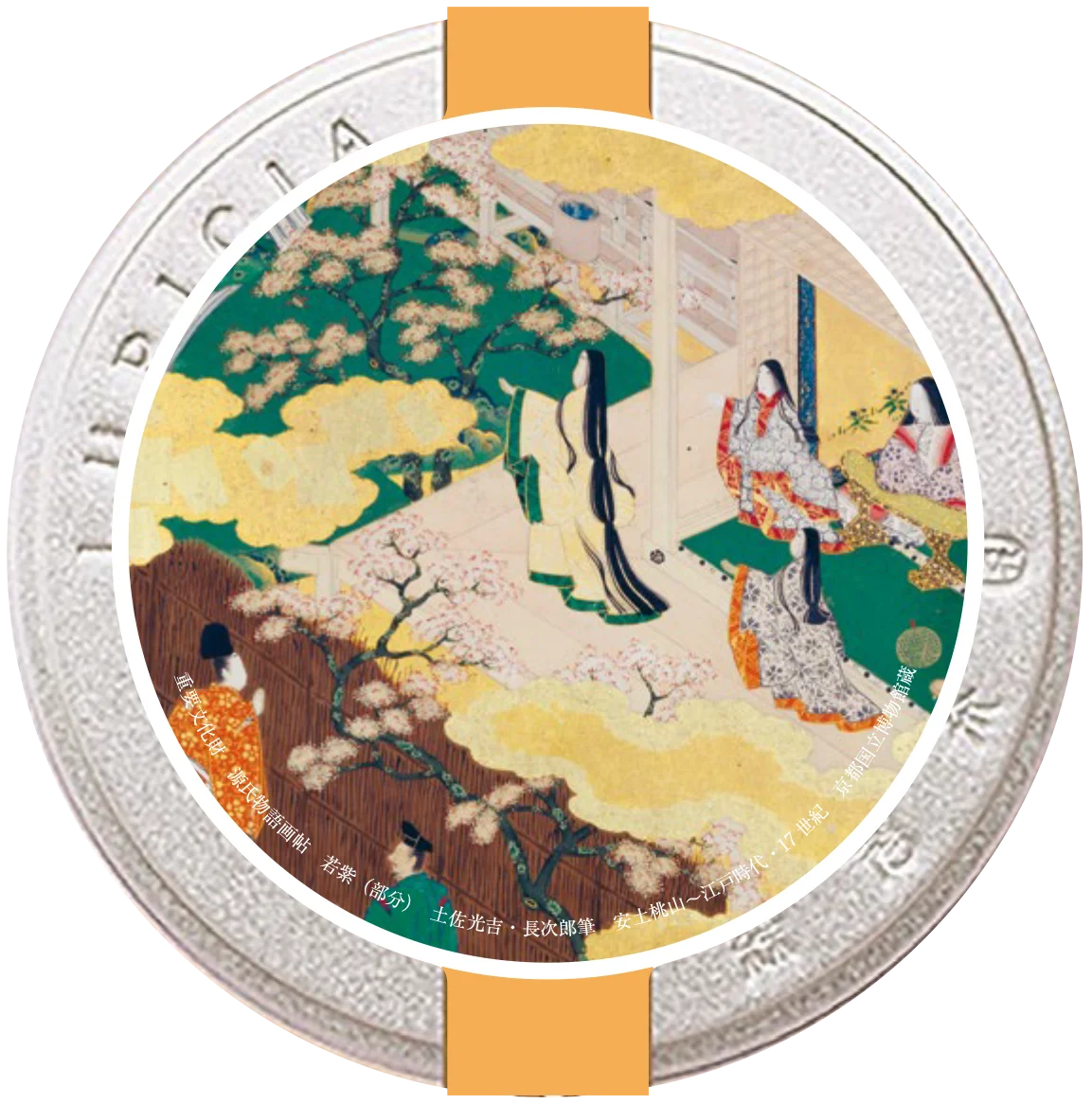 特別展「源氏物語　王朝のかがやき」スペシャルサポーターのVTuber儒烏風亭らでんさん、京都会場限定コラボレーション企画を発表！展覧会公式グッズ紹介も！ 画像 5