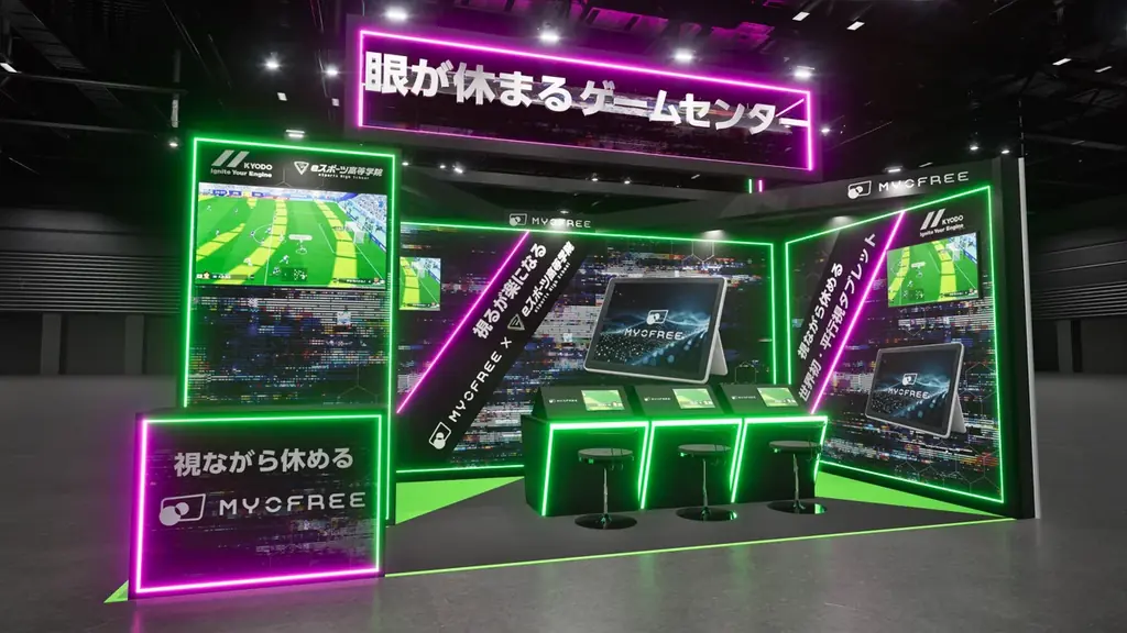 CEATEC体験ブース