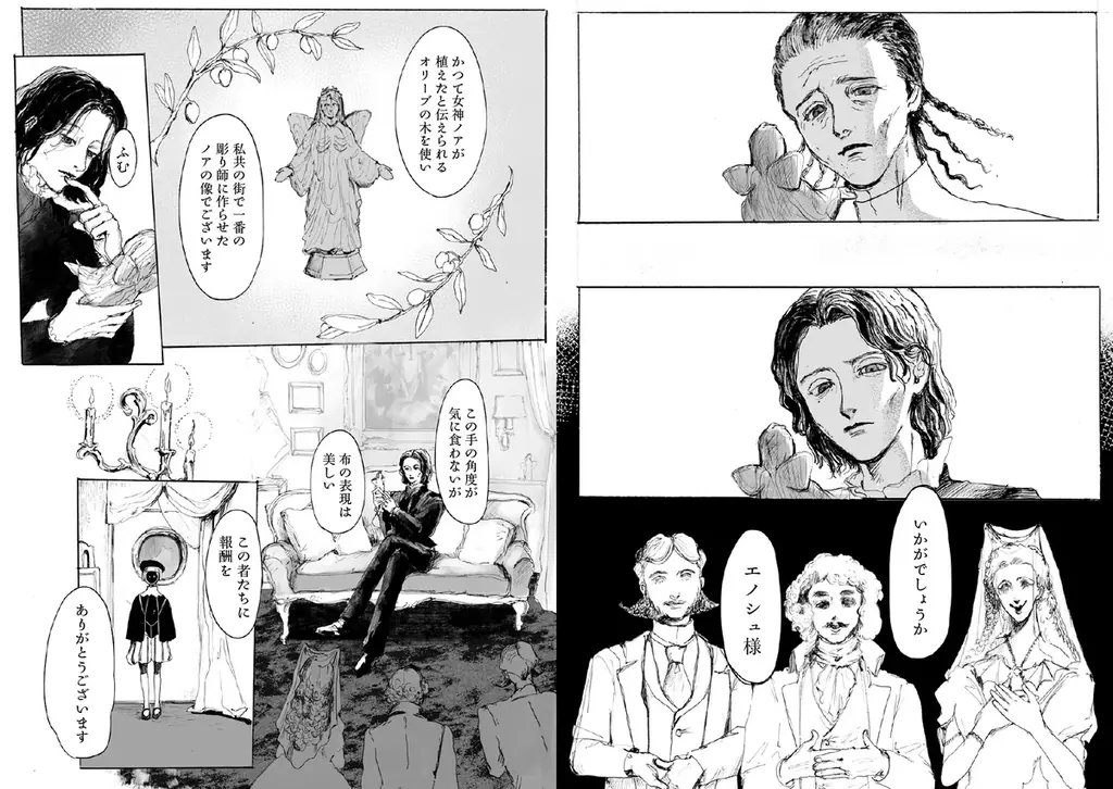 気鋭のアーティスト・まくらくらまが描く、唯一無二の幻想奇譚が堂々の完結。『ノアの剥製』下巻 10月22日（木）発売＆サイン会開催決定 画像 2