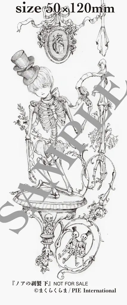 気鋭のアーティスト・まくらくらまが描く、唯一無二の幻想奇譚が堂々の完結。『ノアの剥製』下巻 10月22日（木）発売＆サイン会開催決定 画像 7