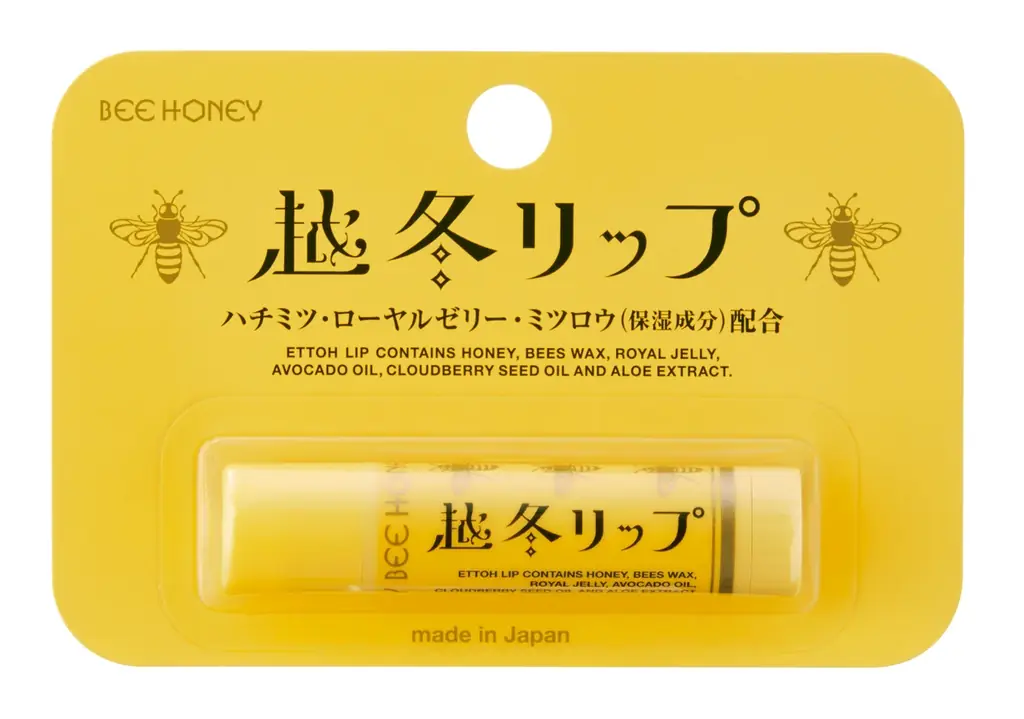 冬のお肌のお守り「越冬クリーム」、今年も期間数量限定で発売 画像 6