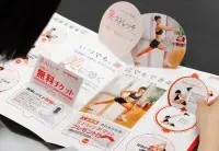 イベント集客や販促企画のヒントが見つかる「イベントツール・ノベルティ内覧会」を東京で10月に開催 画像 3