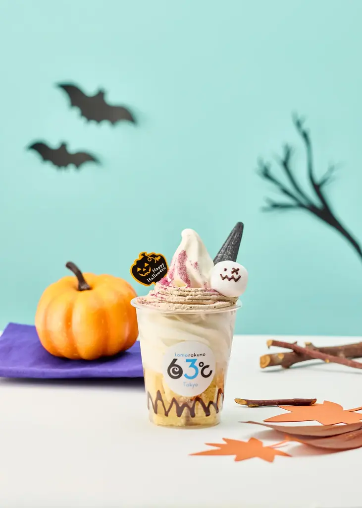 東京スカイツリータウン(R)のハロウィンイベント 画像 11