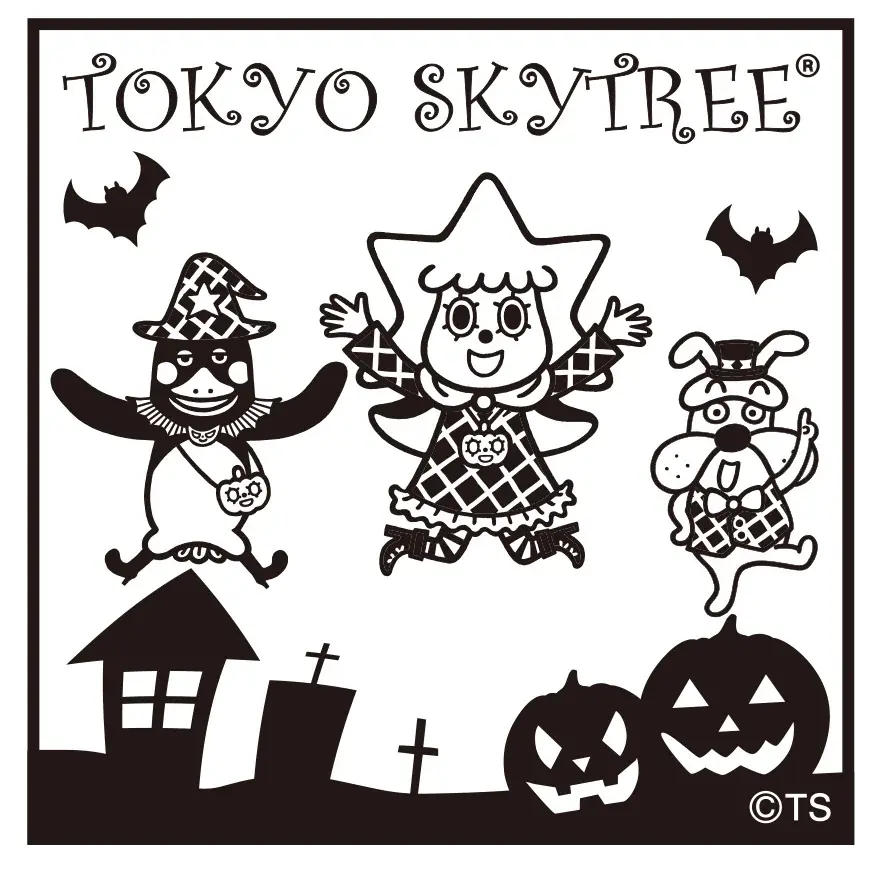 東京スカイツリータウン(R)のハロウィンイベント 画像 18