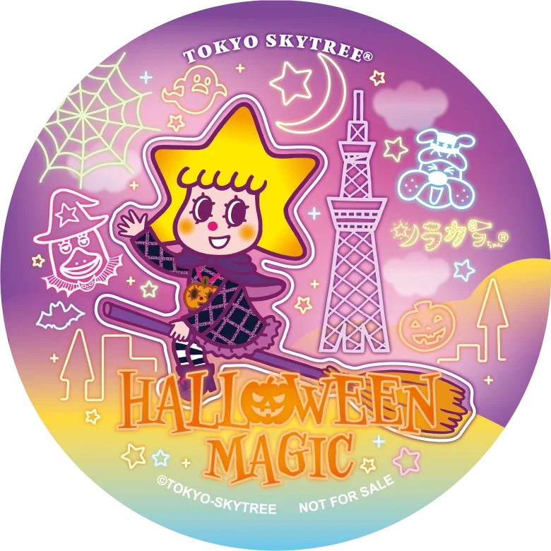 東京スカイツリータウン(R)のハロウィンイベント 画像 19