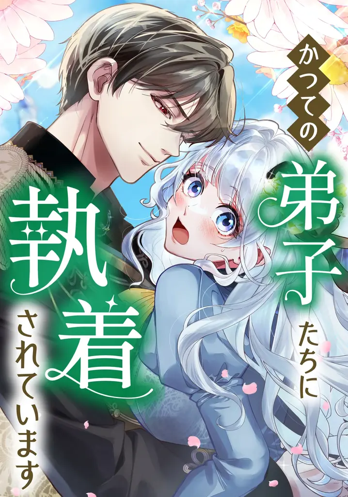 LINE Digital Frontier株式会社×MUGEN FACTORY WEBTOONを起点としたIP展開に向けた協業を開始！ 取り組み第1弾となる2作品が好評配信中！ 画像 2