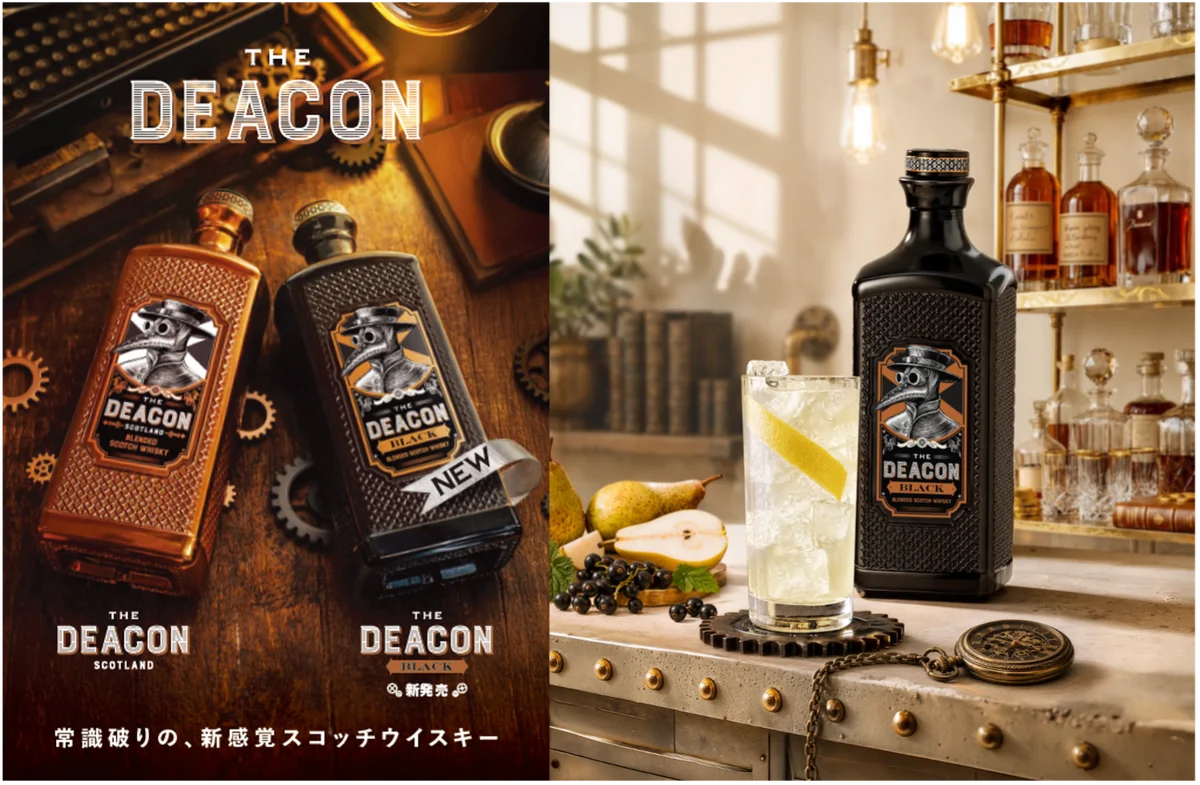 スコッチ・ウイスキーの常識を覆すブランド「ザ・ディーコン」よりフルーティーで繊細なスモーク感が際立つ新商品 「ザ・ディーコン ブラック」が10月19日（月）より発売 画像 1