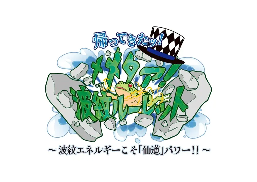 『THE★JOJO WORLD OSAKA』新規アニメ描きおろしイラスト公開！ 内装＆展開コンテンツ、カフェエリア「IGGY CAFE」新メニューも公開！ 画像 5