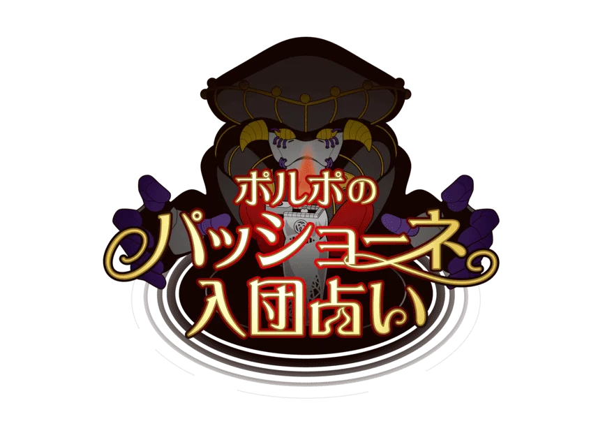 『THE★JOJO WORLD OSAKA』新規アニメ描きおろしイラスト公開！ 内装＆展開コンテンツ、カフェエリア「IGGY CAFE」新メニューも公開！ 画像 7