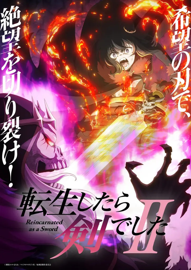Blu-ray発売