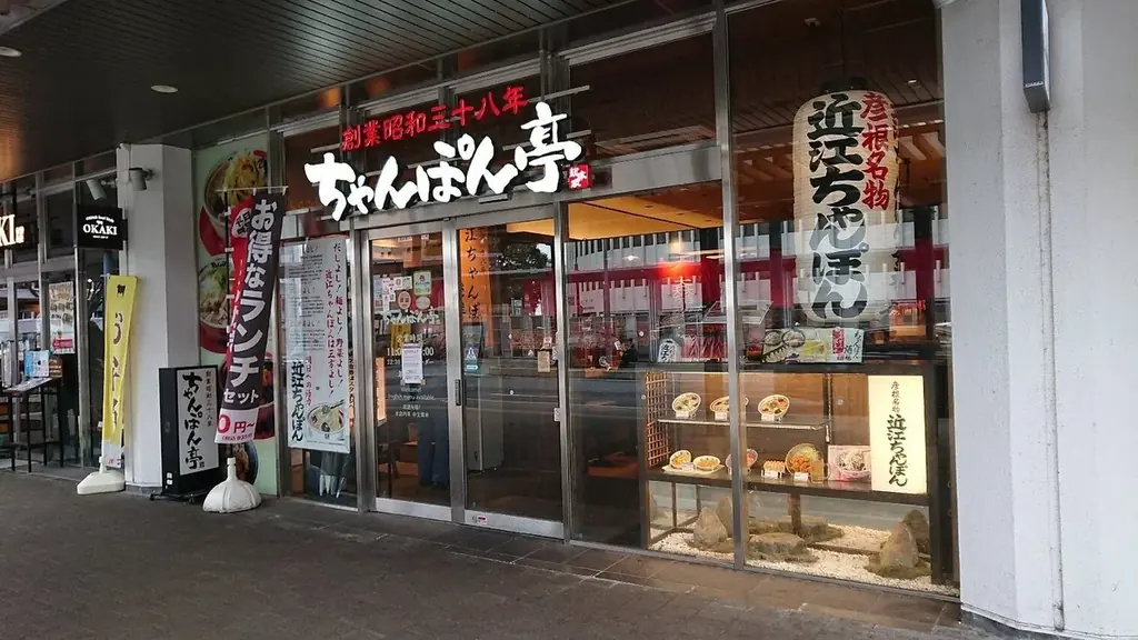 【近江ちゃんぽん亭 ビエラ大津店】開店10周年記念「周年祭」開催！ 画像 2
