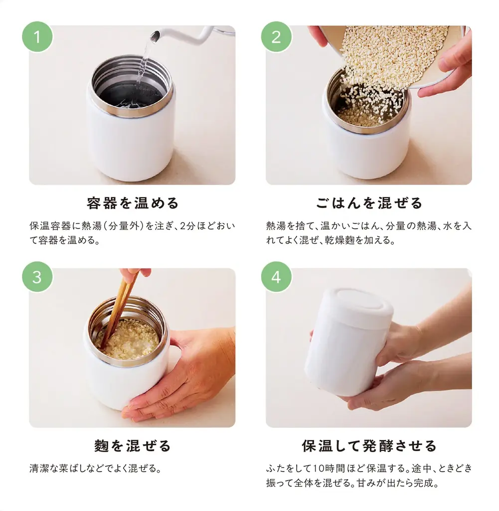 砂糖のかわりに【麹甘酒】を使うだけ。コメ農家のおばあちゃんが教えてくれた、心と体にやさしい腸活レシピ、待望の初書籍化 画像 2