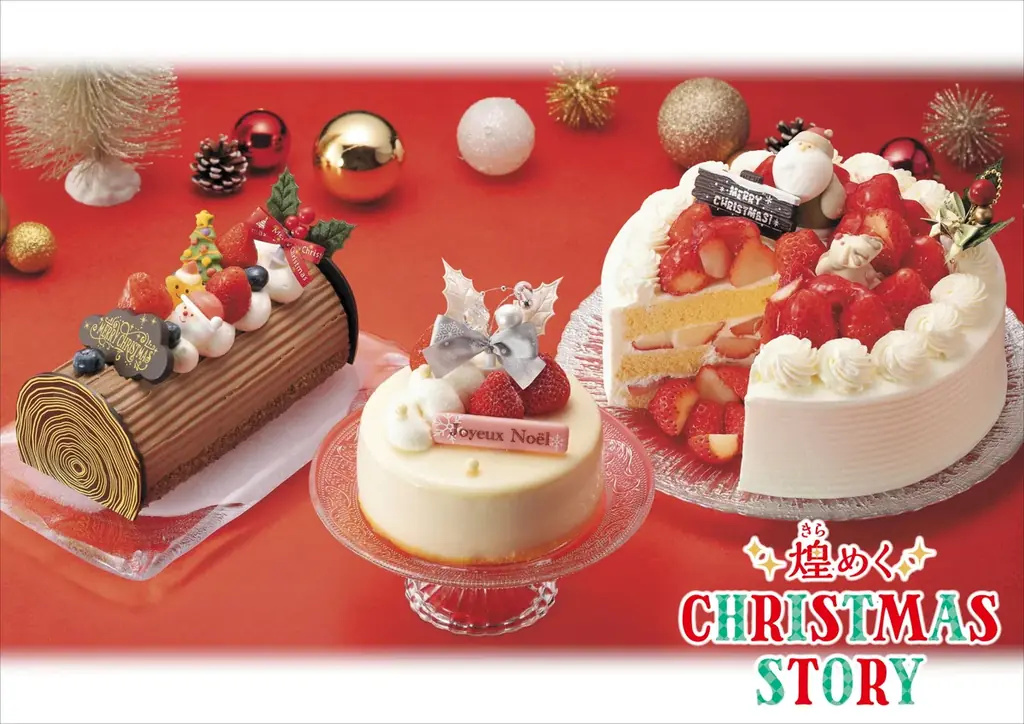 クリスマスケーキ早期予約の受付が始まりました 画像 1