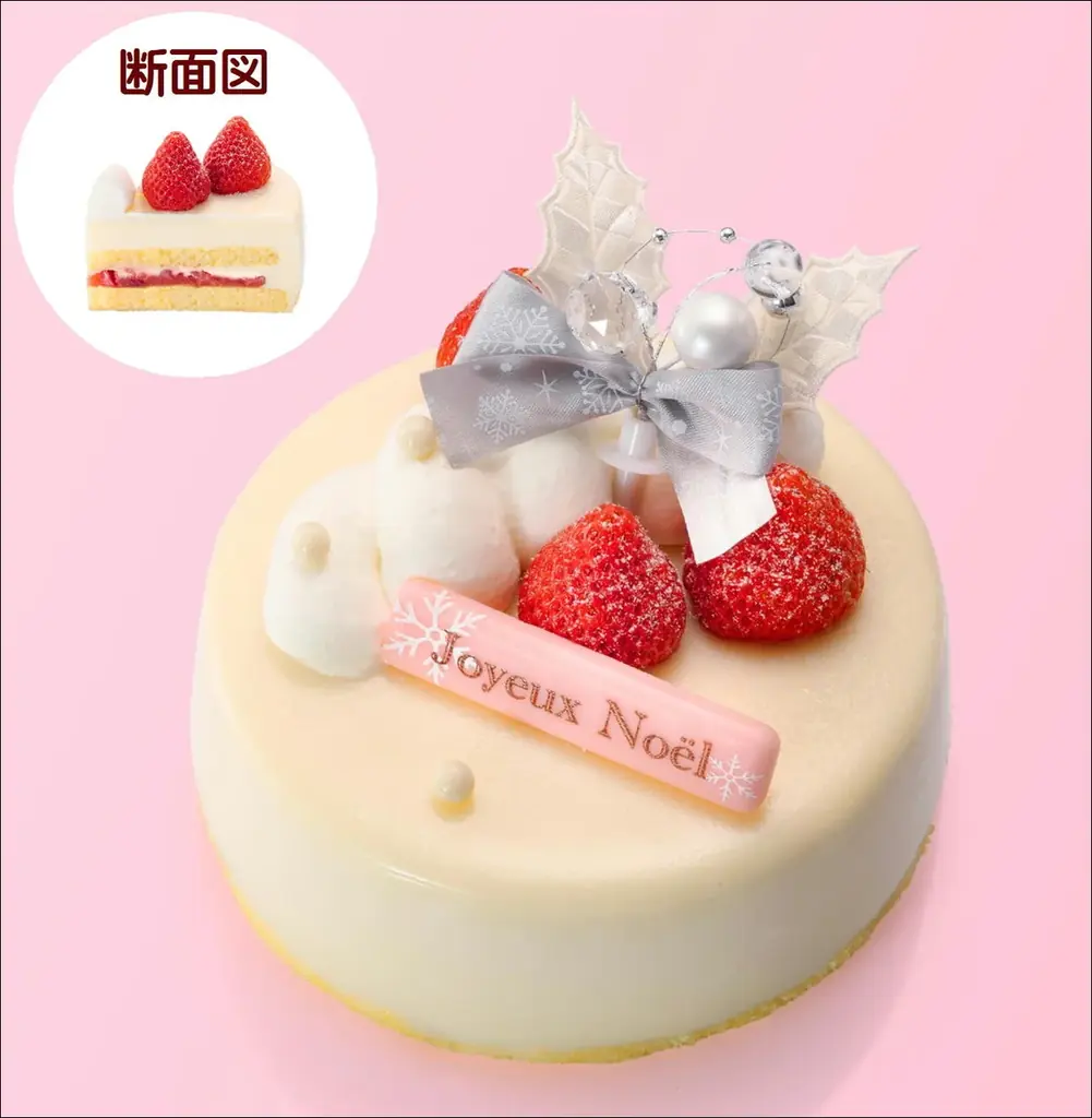 クリスマスケーキ早期予約の受付が始まりました 画像 3