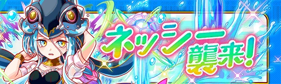 『クラッシュフィーバー』10月1日(木)より、海外ユニットも登場する『グローバルフェスティバル』が開幕！ 画像 11