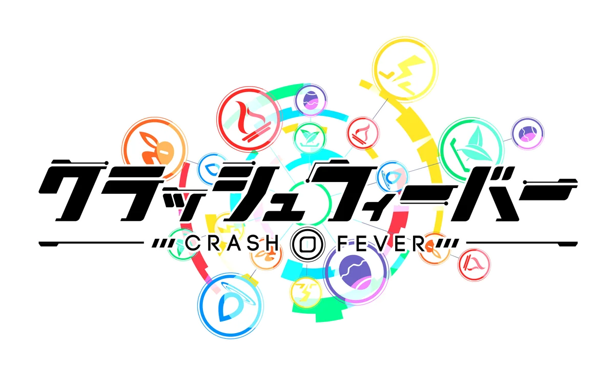 『クラッシュフィーバー』10月1日(木)より、海外ユニットも登場する『グローバルフェスティバル』が開幕！ 画像 15