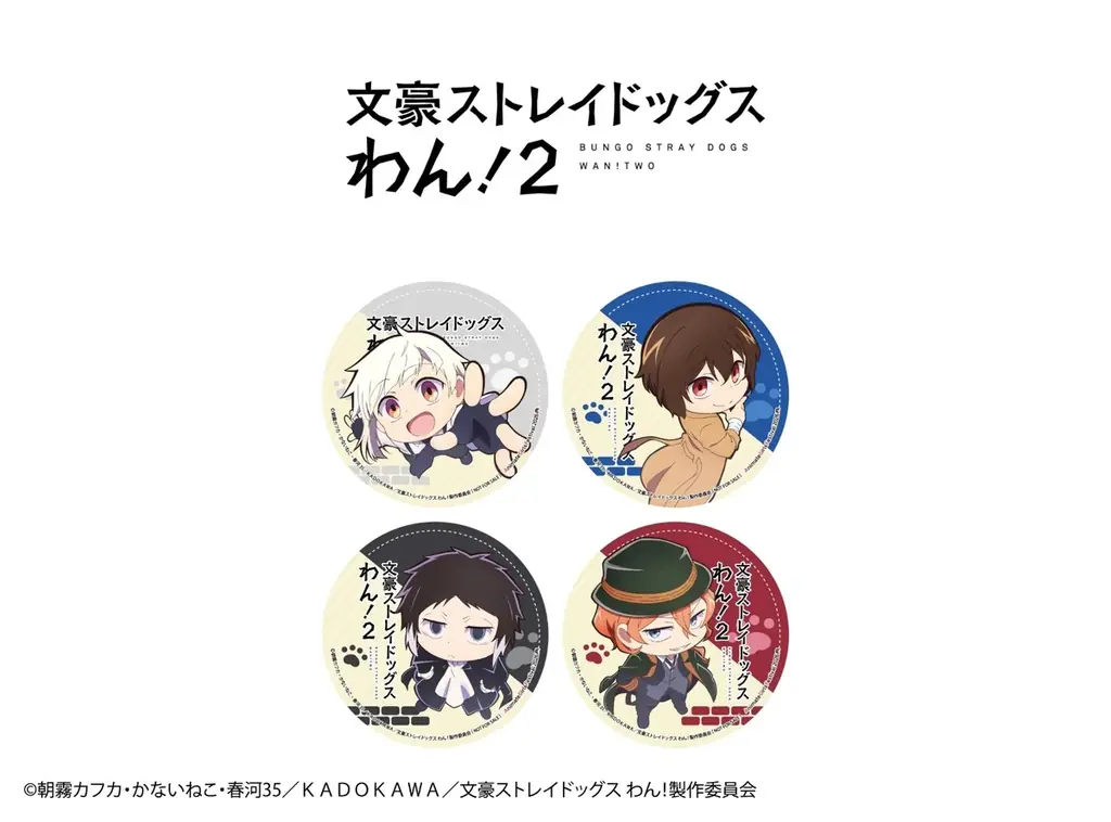 『アニメイトガールズフェスティバル2026』より、「STPR Family」「ツキノ芸能プロダクション」の街ナカフラッグが掲出決定！　コラボコースターキャンペーンやグラッテコラボなど最新情報も到着！ 画像 12