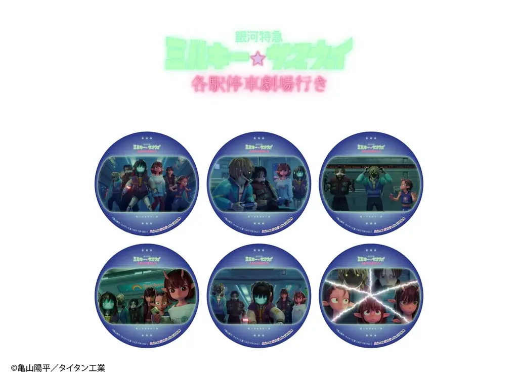 『アニメイトガールズフェスティバル2026』より、「STPR Family」「ツキノ芸能プロダクション」の街ナカフラッグが掲出決定！　コラボコースターキャンペーンやグラッテコラボなど最新情報も到着！ 画像 4