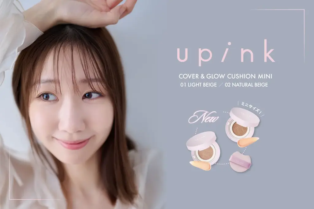 柏木由紀プロデュースコスメブランド「upink」魅せツヤ×ハイカバーで話題の“よくばりクッションファンデ”にミニサイズが数量限定で登場！ 画像 1