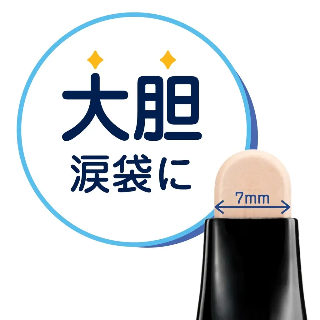 盛れるメイクで強さを引き出すラッシュガーディアンシリーズから“うるきゅる涙袋ライナー”が数量限定発売！「ラッシュガーディアン　プリズムスティック」 画像 5