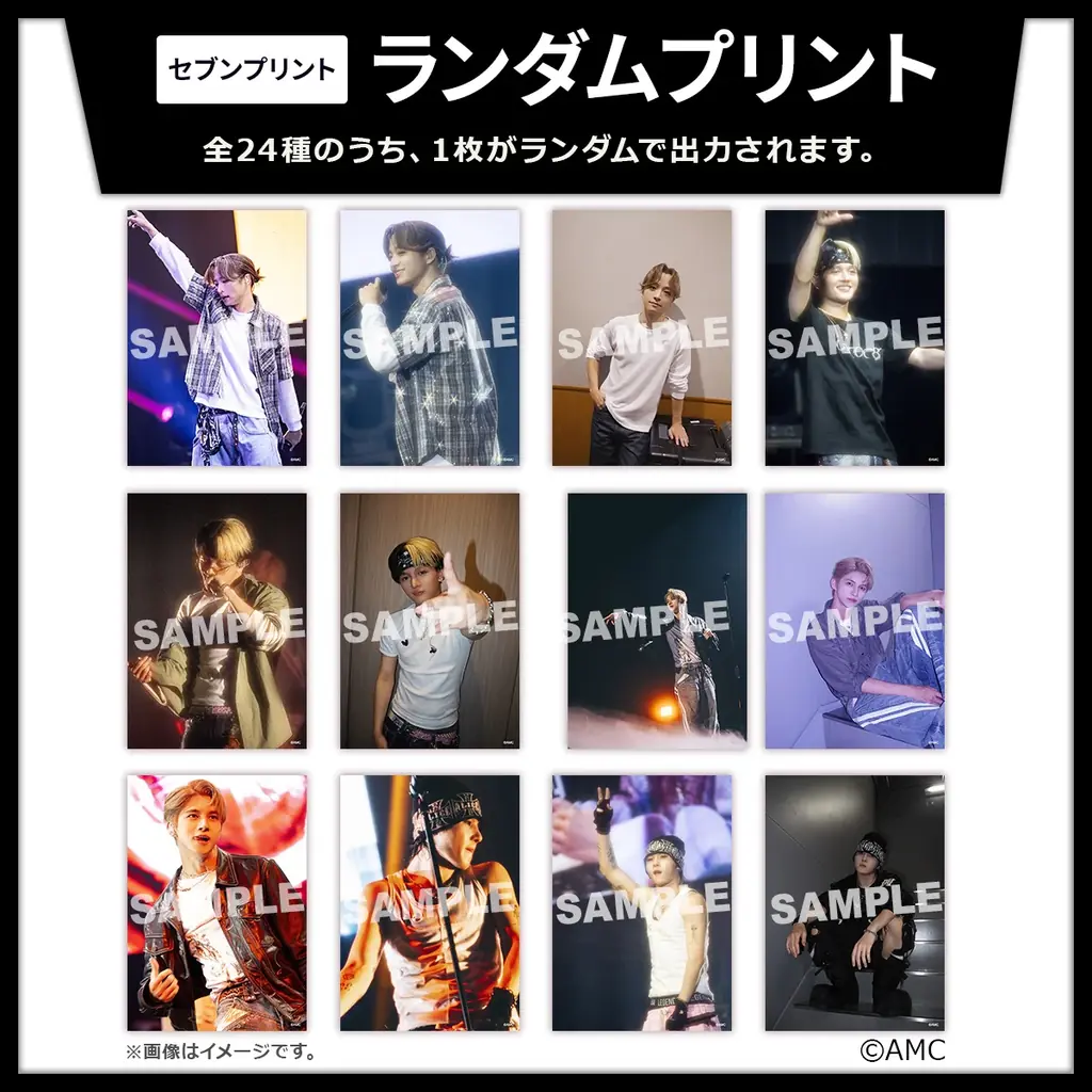 「ONE OR EIGHT 1st LIVE TOUR -GATHER- FINAL in JAPAN」のコンテンツプリントがセブン‐イレブンのマルチコピー機に登場 画像 2