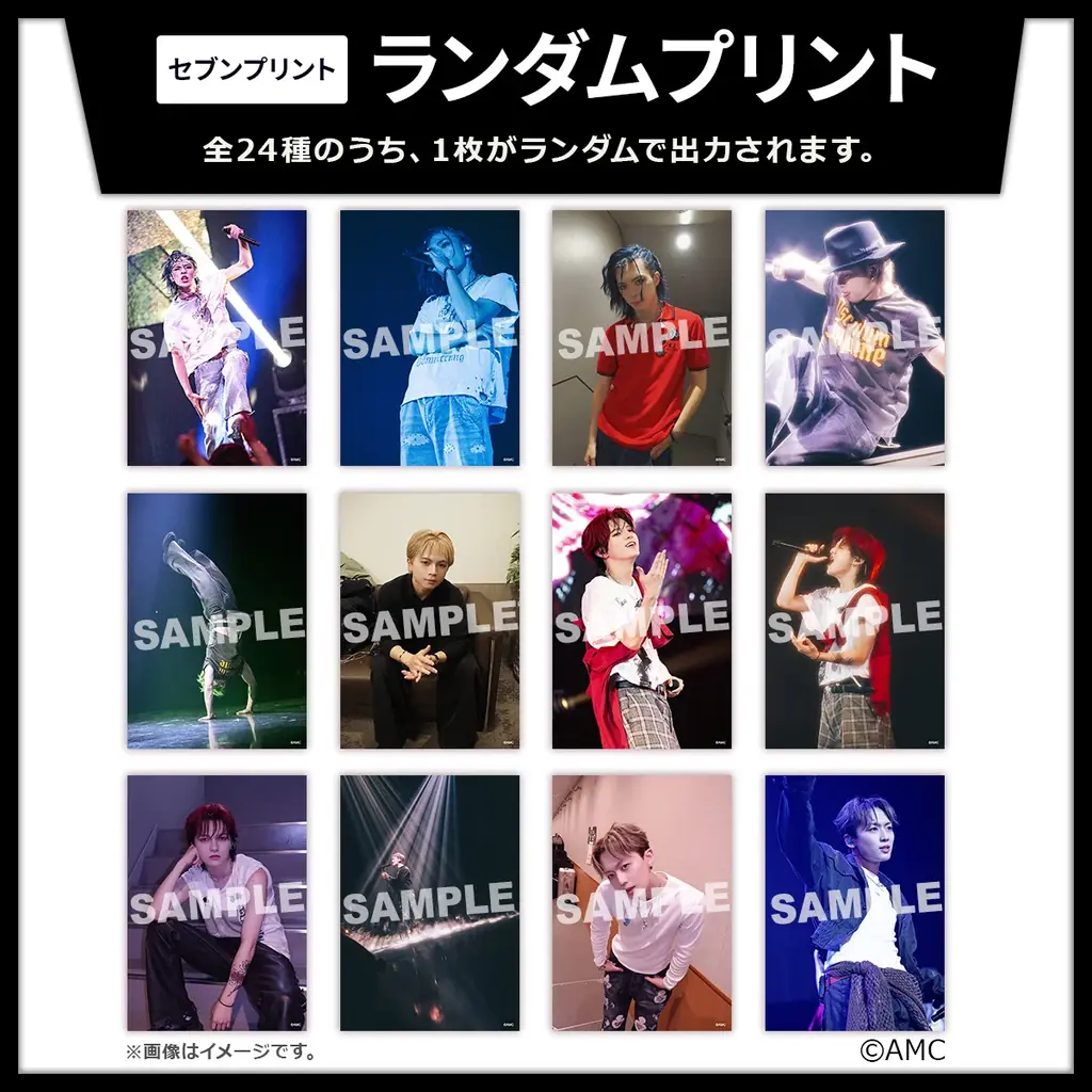 「ONE OR EIGHT 1st LIVE TOUR -GATHER- FINAL in JAPAN」のコンテンツプリントがセブン‐イレブンのマルチコピー機に登場 画像 3