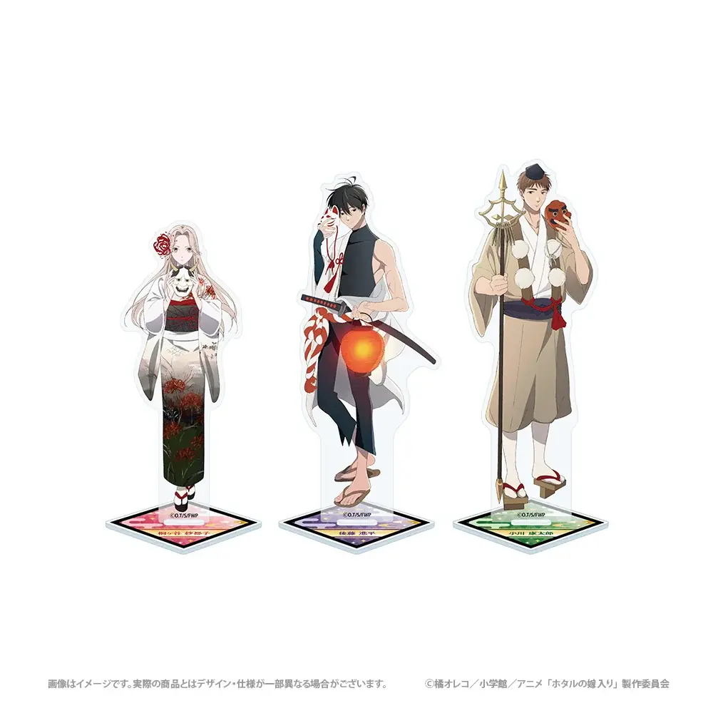 原作漫画が累計発行部数500万部突破のTVアニメ『ホタルの嫁入り』初のオンラインくじがファミマオンラインで10月1日（木）から発売！「百鬼夜行」がテーマの描き下ろしデザインが登場！ 画像 6