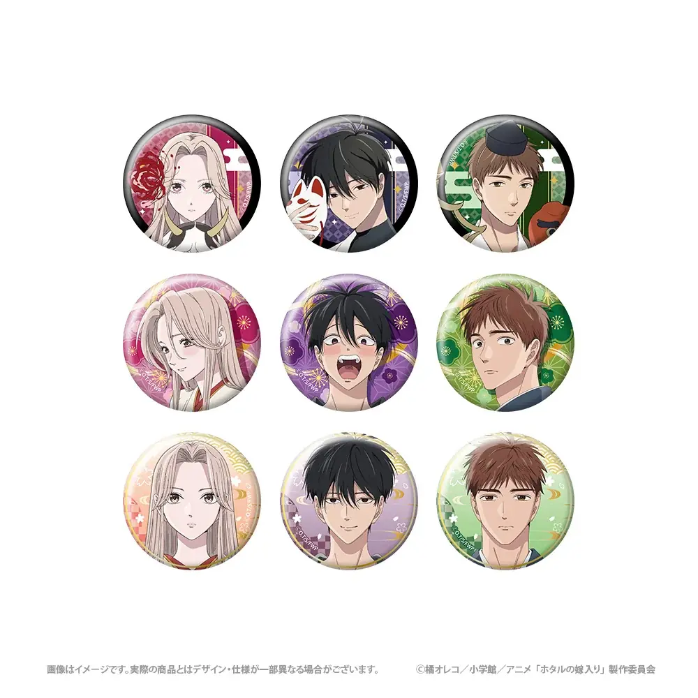 原作漫画が累計発行部数500万部突破のTVアニメ『ホタルの嫁入り』初のオンラインくじがファミマオンラインで10月1日（木）から発売！「百鬼夜行」がテーマの描き下ろしデザインが登場！ 画像 9