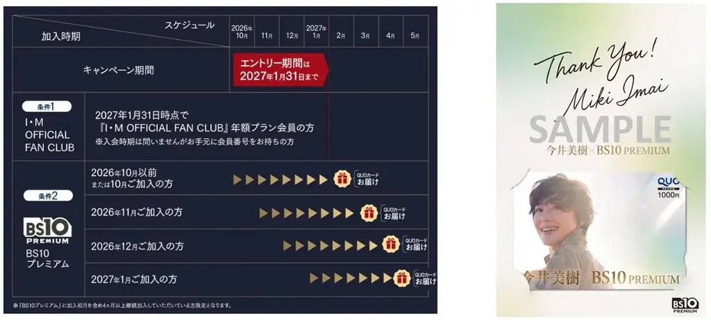 全公演ソールドアウトの40周年記念コンサートツアーを最速でお届け！「今井美樹 長期独占特集放送 第2弾」 画像 6