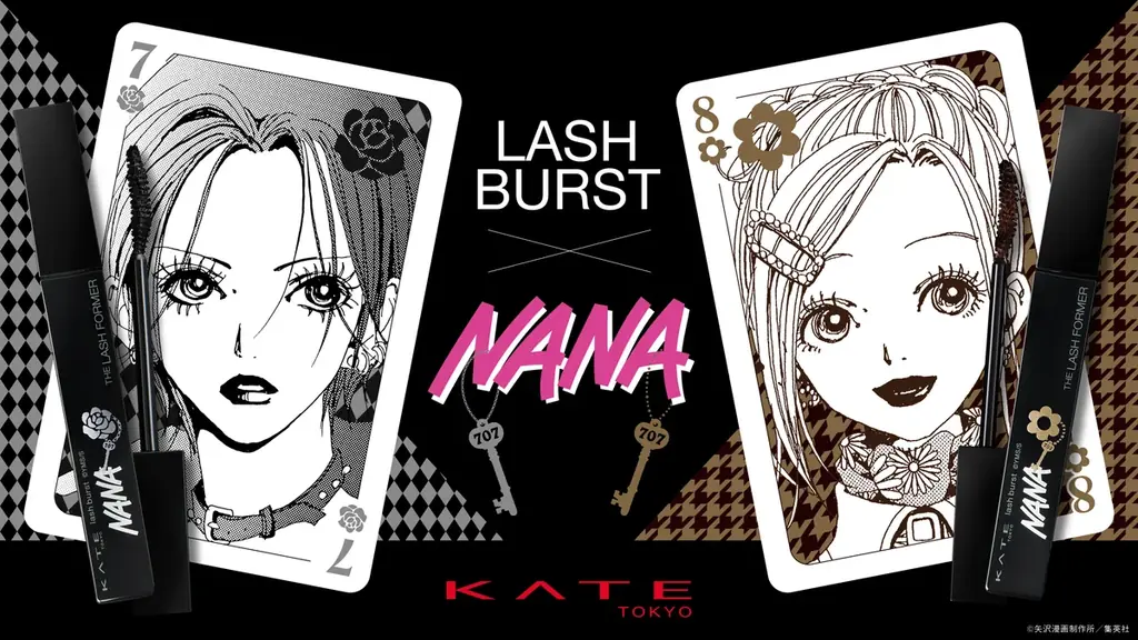 KATE×NANA限定マスカラ、10月24日発売　全2色と購入特典を紹介