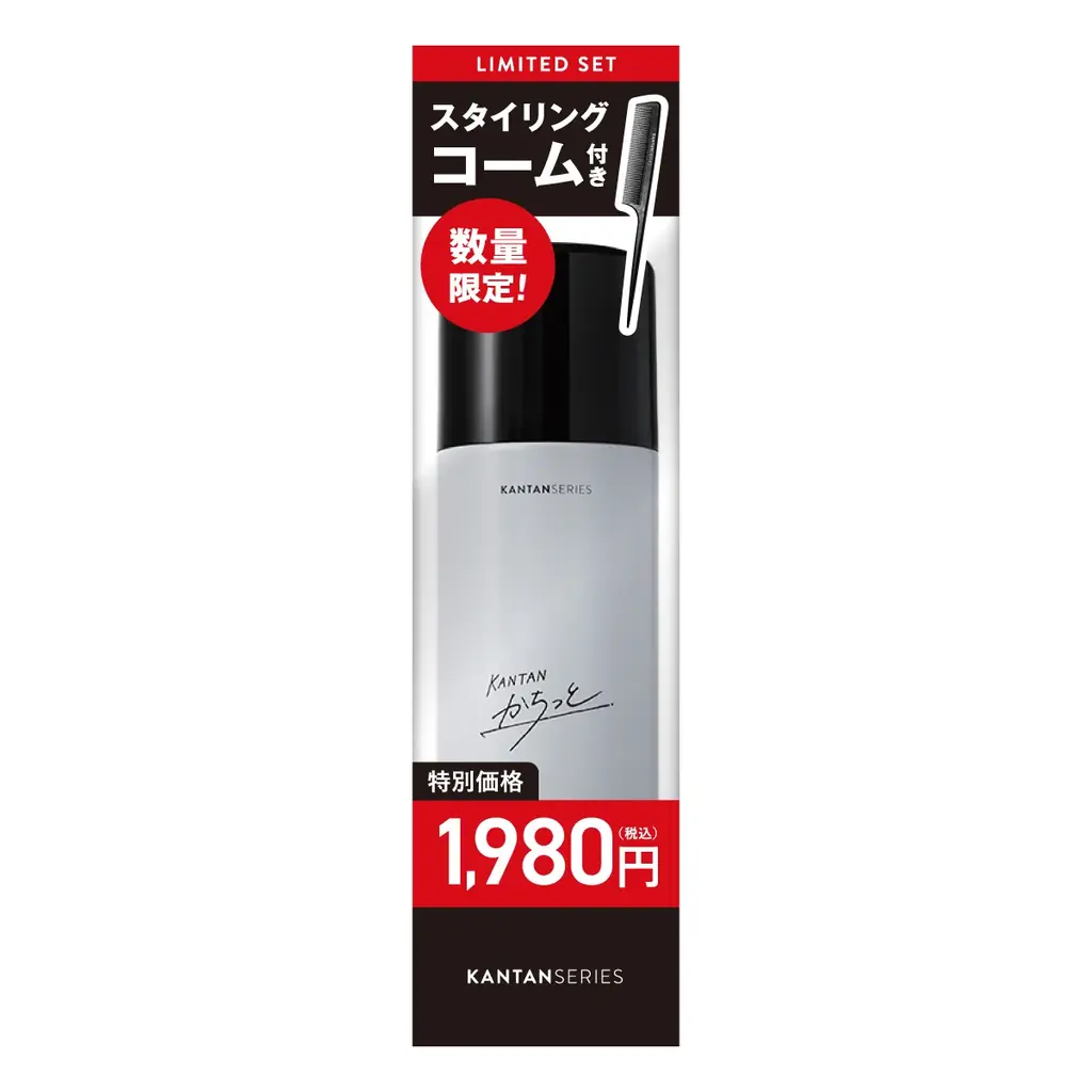 【史上最大級*のヘアセットバトルが開幕】KANTAN SERIES×ドン・キホーテ「スタイリングバトル2026」を10月1日より開催！ 画像 5