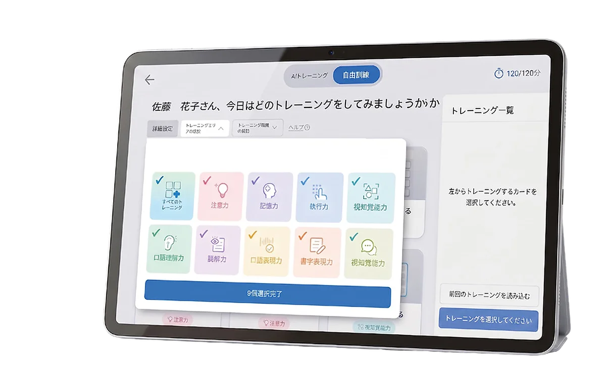 韓国で累計250機関以上に提供（研究・実証・試用導入を含む）のAI認知トレーニング「Zenicog」、H.C.R.2026に出展　東3ホール韓国パビリオンで実機デモと商談を受付 画像 2