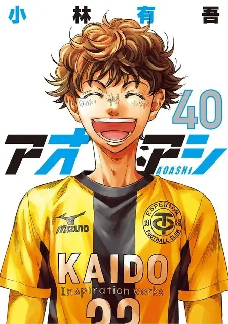 秋アニメの注目作を揃えました！dアニメストアでアニメ化コミック・ノベルのセットが50％OFF！ 画像 5
