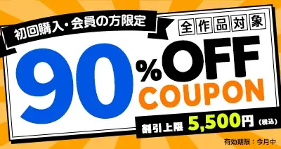 秋アニメの注目作を揃えました！dアニメストアでアニメ化コミック・ノベルのセットが50％OFF！ 画像 7