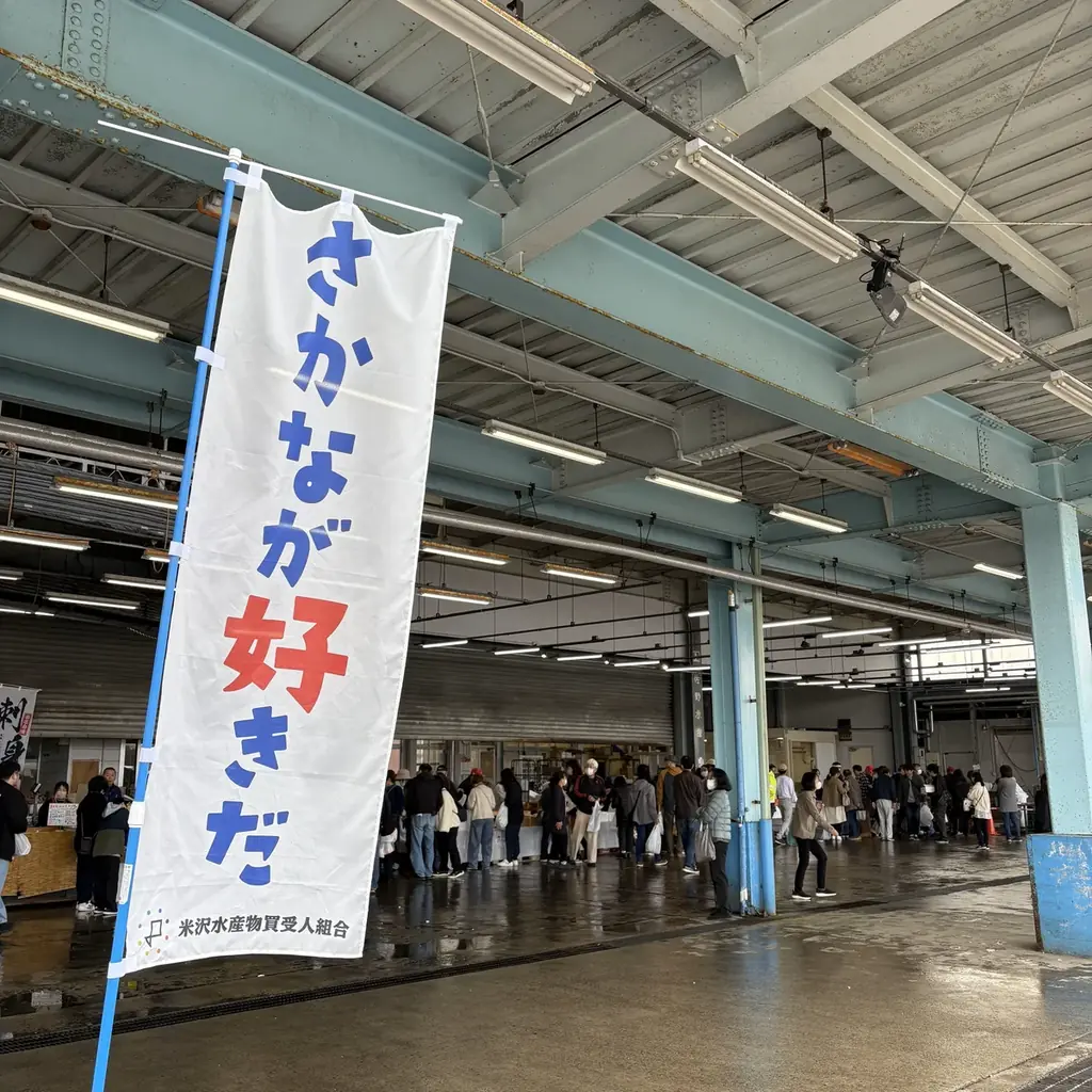 🍁【米沢食の市場 秋の感謝市】10月17日（土）開催！出店者60者に拡大した大人気マーケットが、日頃の感謝を込めて特別イベントをお届けします✨ 画像 3