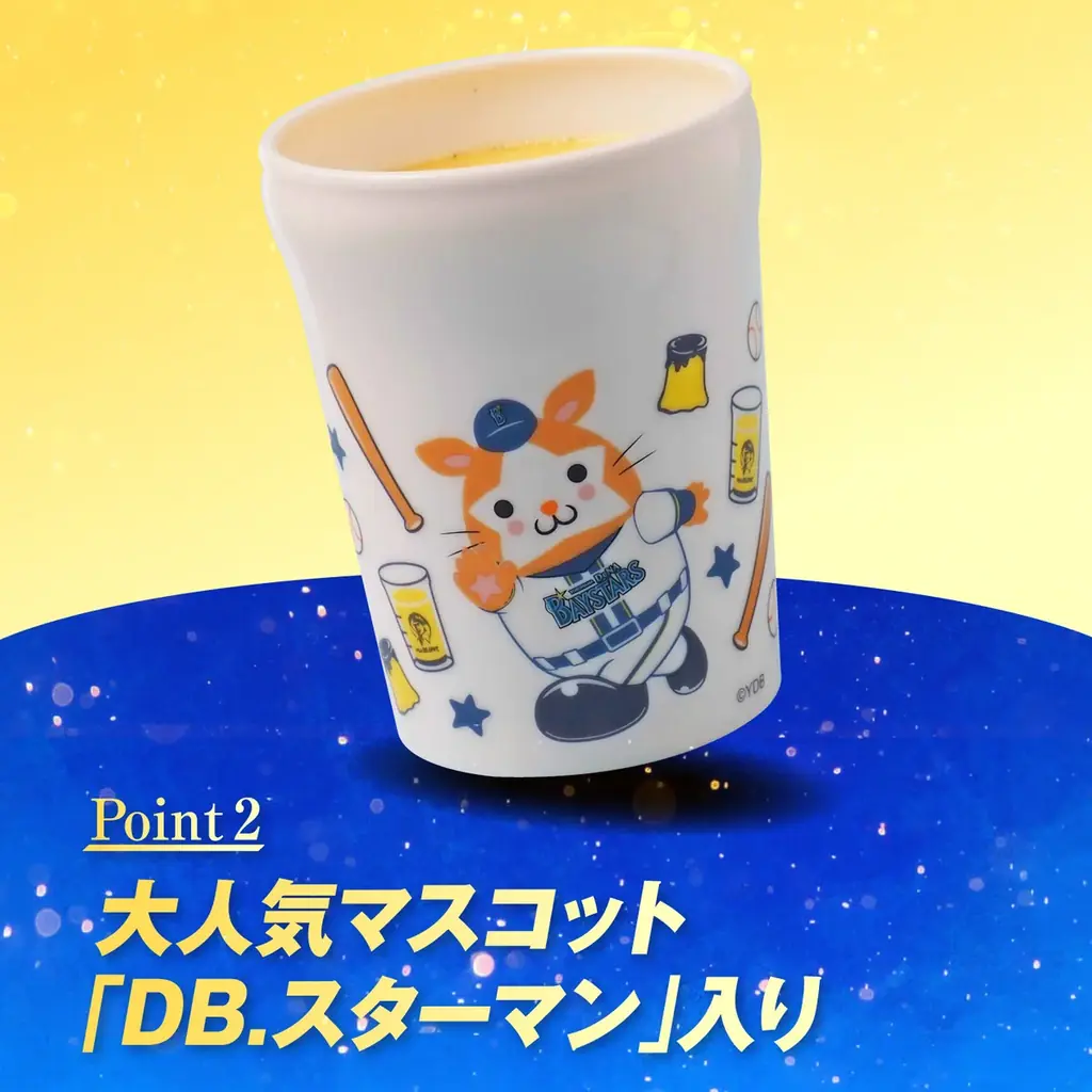 【横須賀市ふるさと納税】横浜DeNAベイスターズ連携返礼品の第2弾が登場！地域とファンをつなぎます。 画像 4