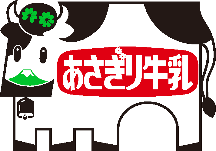 【あさぎり牛乳】阪神梅田本店発「○○の日」を東京・神奈川・広島へ拡大！ 画像 2