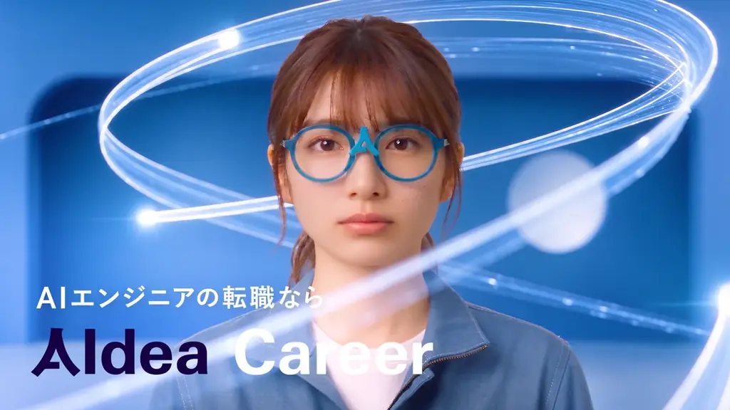 生成AIが描く、AIエンジニアの新しい転職体験AI model、AIdea Career株式会社のオリジナルAIキャラクター起用の動画3篇を制作 画像 1