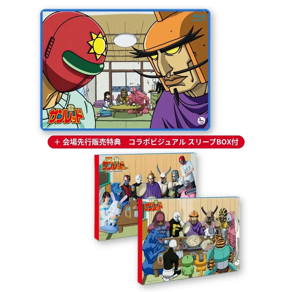 シアターGロッソ「くぼたまこと画業30周年記念 実写版 天体戦士サンレッドショー」最新“鶏ダンゴ鍋ビジュアル”公開＆チケット一般販売・一部物販ラインナップを発表！ 画像 7