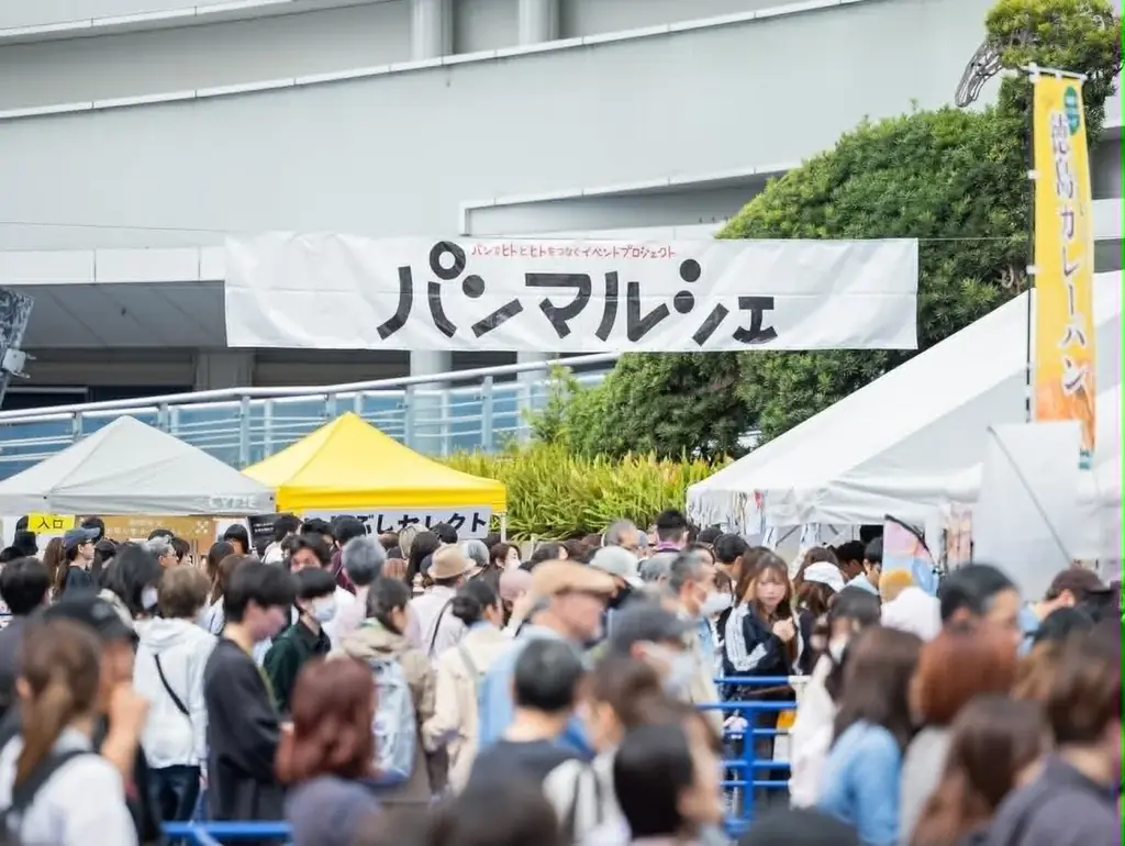 パンマルシェ26が11月3日開催、名古屋に全国約70店舗集結